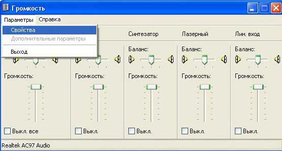 Rear pink in что это. mic2a. Rear pink in что это фото. Rear pink in что это-mic2a. картинка Rear pink in что это. картинка mic2a
